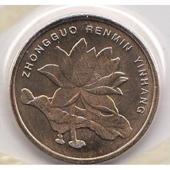 China Lot of 6 Standard Coins 1984, 88, 2007, 08 Uncirculated Presentation Pack - Picture 14 of 16